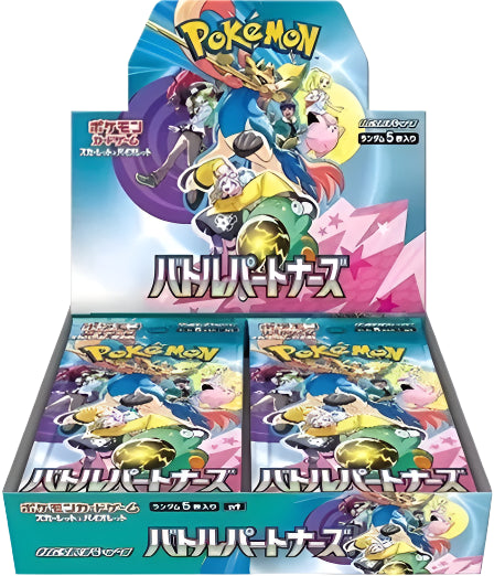 Pokemon: Battle Partners (JPN)