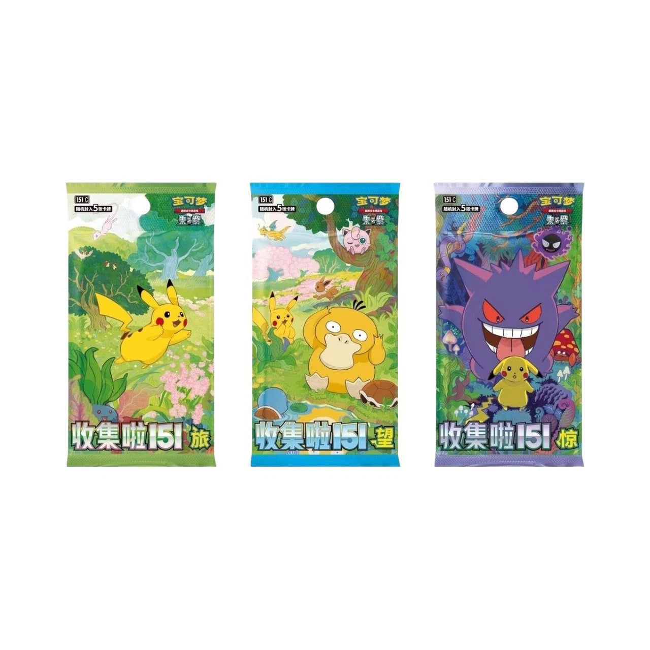 Pokemon: First Partner Bulbasaur (CN)