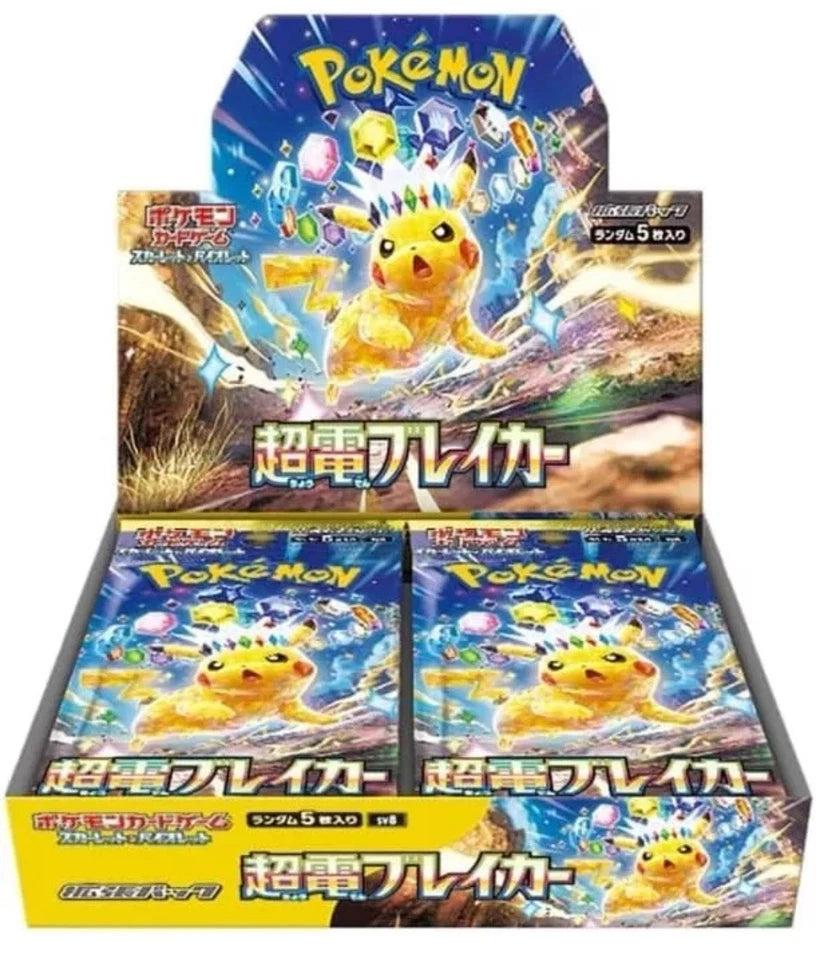 Pokemon: Super Electric Breaker (JPN)
