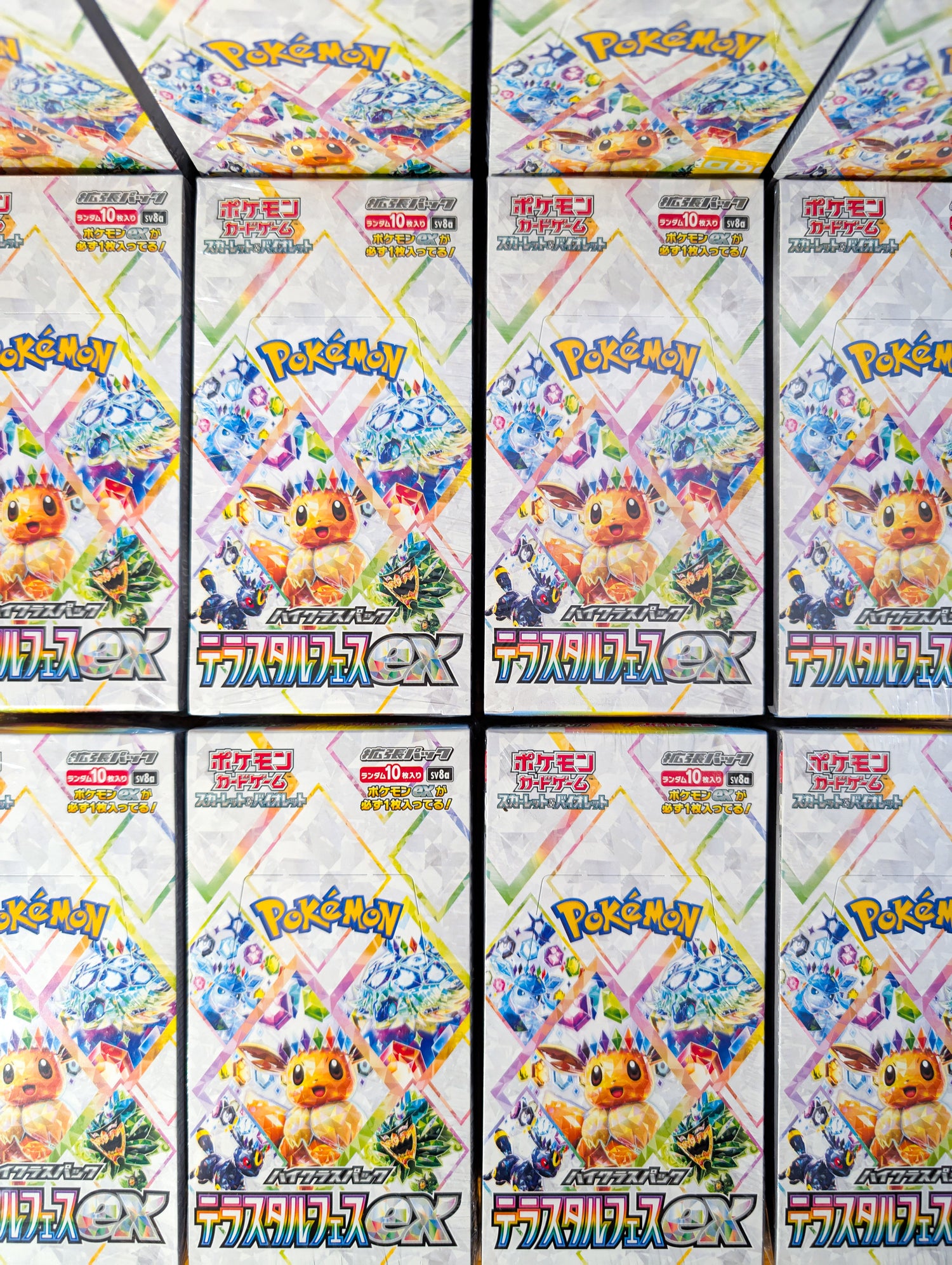 Shop Booster Boxes