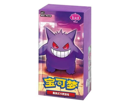 Pokemon: Horizons Gem Pack 03 (CN)