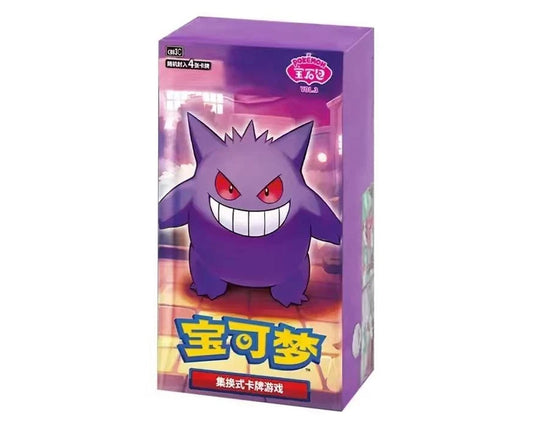 Pokemon: Horizons Gem Pack 03 (CN)