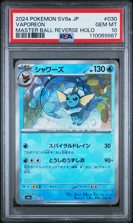 PSA 10 - Vaporeon Masterball 030/187 (Japanese)