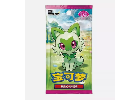 Pokemon: Horizons Gem Pack 01 Sealed Box
