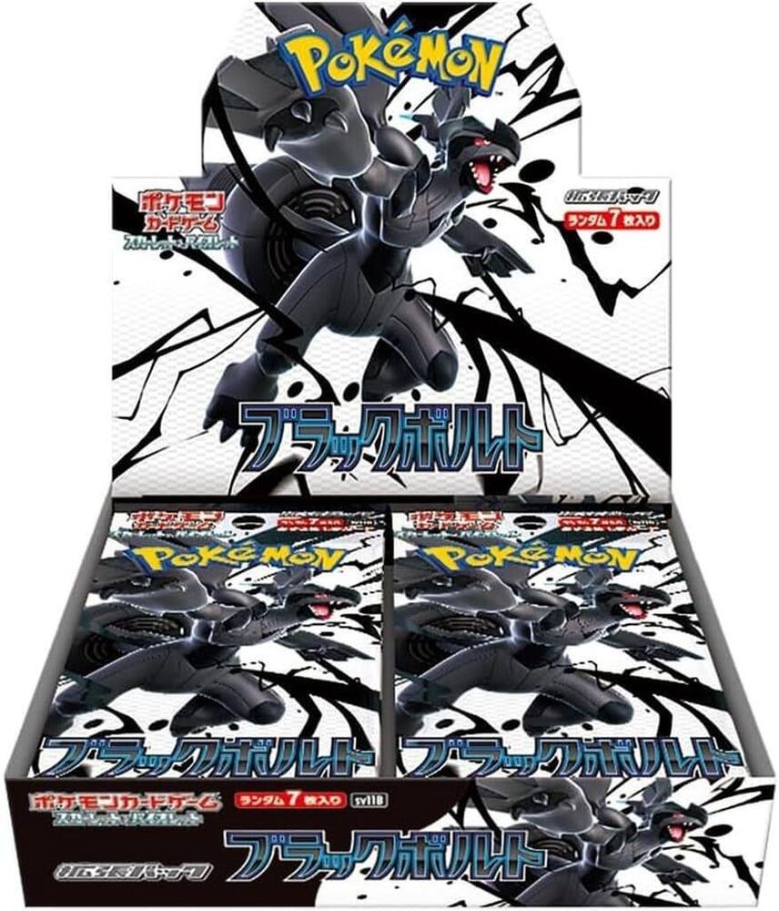 Pokemon: Black Bolt (JPN)