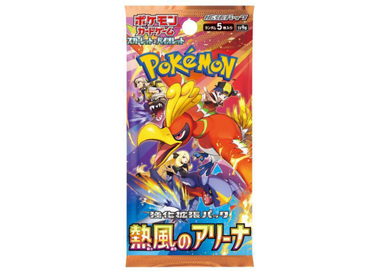 Pokemon: Heat Wave Arena (JPN)