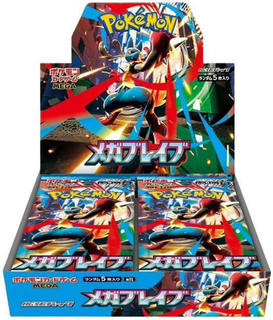 Pokemon: Mega Brave (JPN)